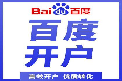 案例解析：SEM投放助力电商增长